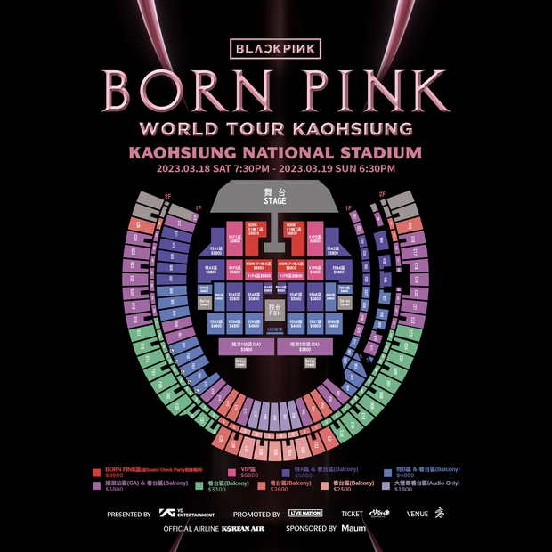 Concert BLACKPINK tại Việt Nam so với nước bạn: Giá vé cao, quyền lợi không bằng, vị trí sơ đồ nhiều bất cập - Ảnh 7.