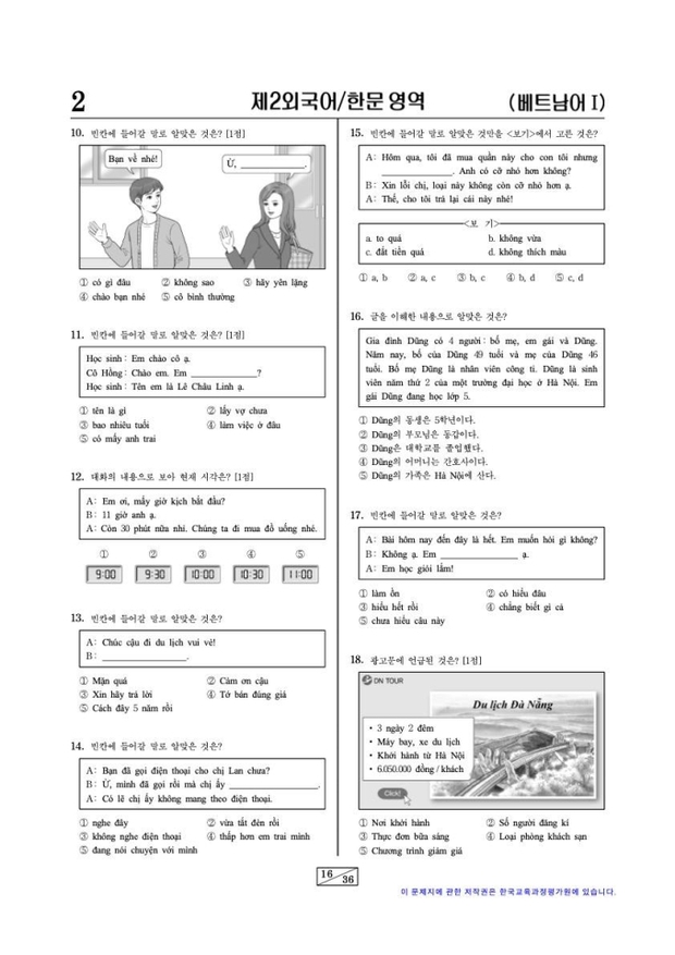 Đề tiếng Việt thi đại học Hàn Quốc 2023: Đến người Việt đọc xong cũng nghi ngờ năng lực tiếng mẹ đẻ - Ảnh 2.