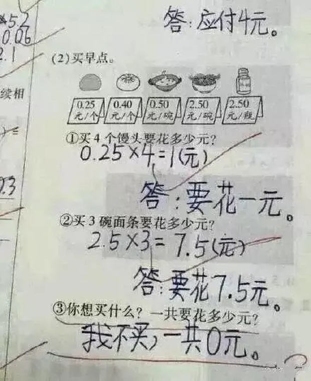 Cậu bé tiểu học làm bài toán tính giá tiền, viết 1 câu mà cô giáo cười nắc nẻ: Lớp có 10 em như này khéo bỏ nghề! - Ảnh 1.