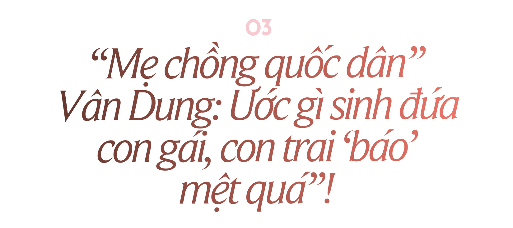 Độc quyền 