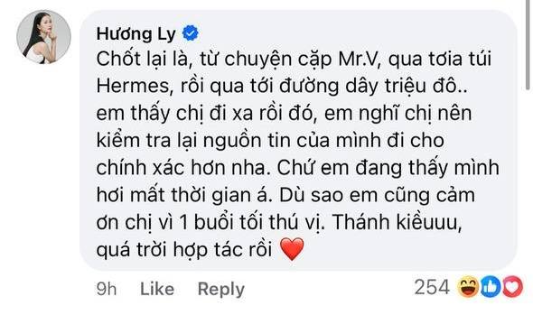 Hương Ly