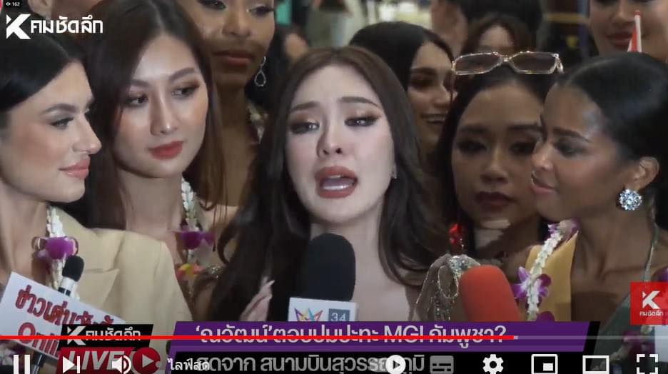 Drama không hồi kết: Miss Grand Campuchia 