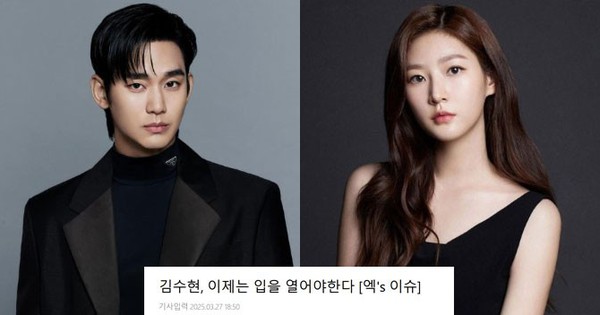 “Kim Soo Hyun, đã đến lúc mở miệng ra rồi!”