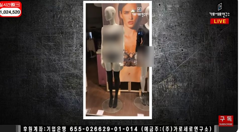 Rầm rộ clip nghi Kim Soo Hyun bình phẩm đồ nhạy cảm, gửi cho Kim Sae Ron để dụ dỗ?- Ảnh 2.