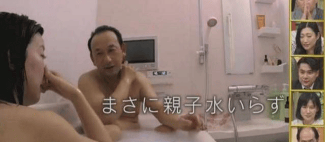 Chương trình truyền hình thực tế hé lộ câu chuyện gây sốc: Con gái lớn không tránh mặt cha, hậu quả nghiêm trọng thế nào?- Ảnh 1.