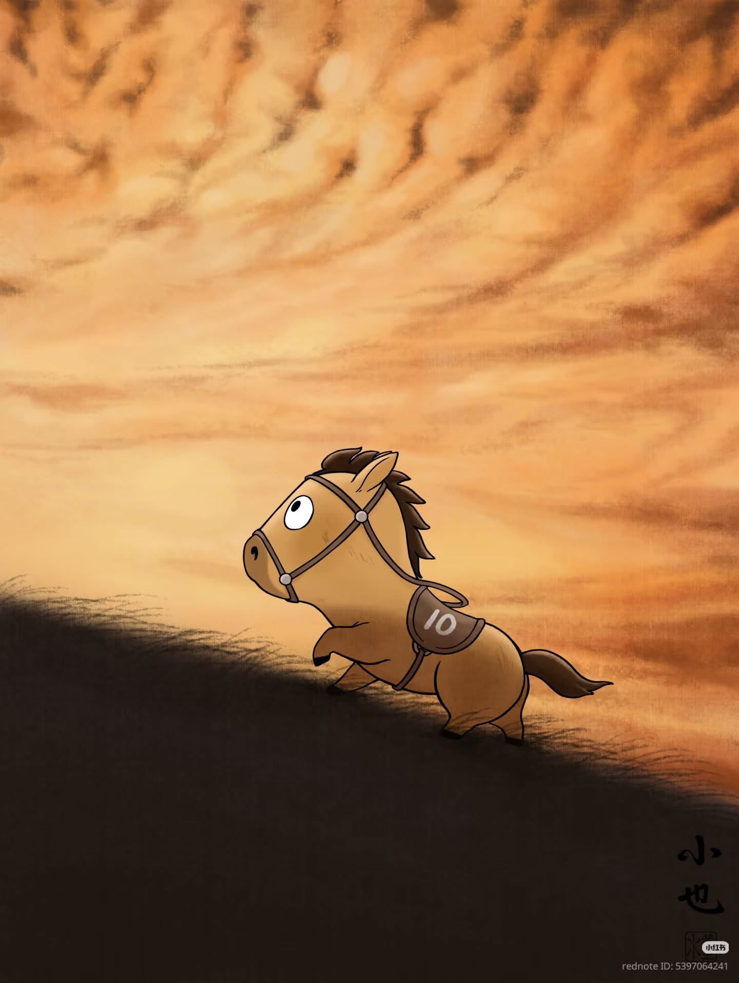 Chú ngựa Mã Tiểu Dã 