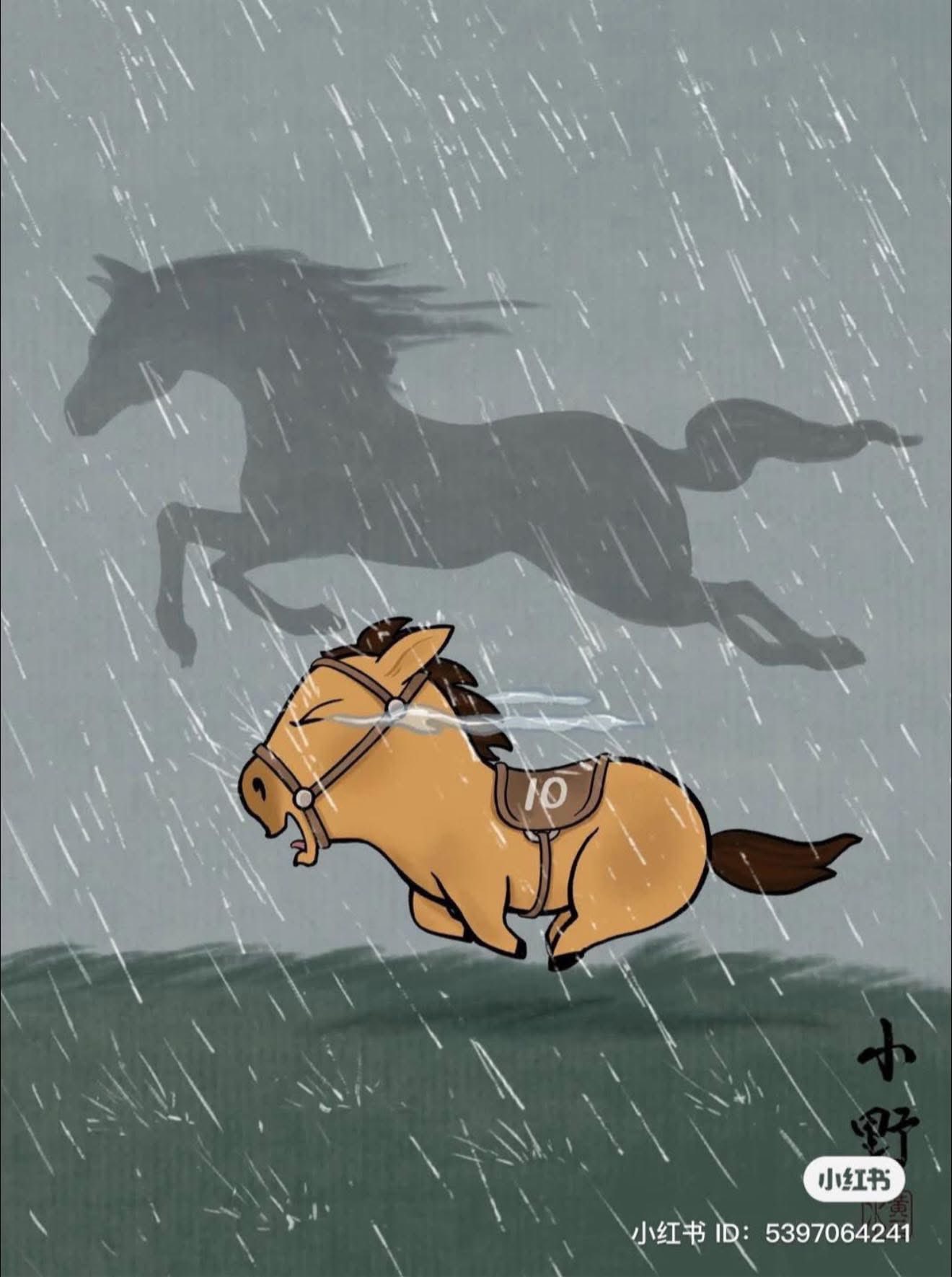 Chú ngựa Mã Tiểu Dã 