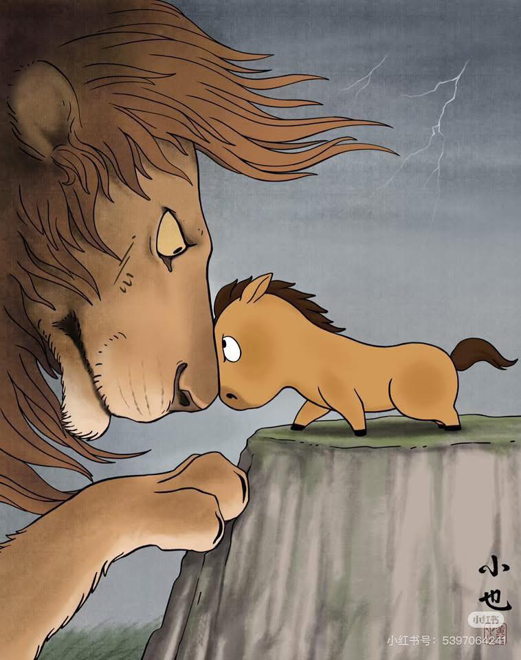 Chú ngựa Mã Tiểu Dã 