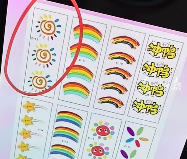 Bé gái 3 tuổi bị bỏng rộp cả mặt vì “miếng dán đồ chơi”: Nhiều đồ chơi hot trên mạng tuyệt đối không mua- Ảnh 2.