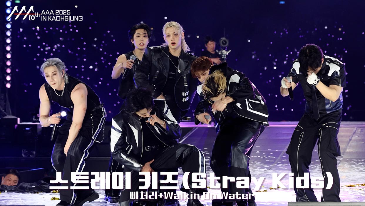 AAA 2025: Ai đi thì được chia giải, cả loạt sao hạng S 