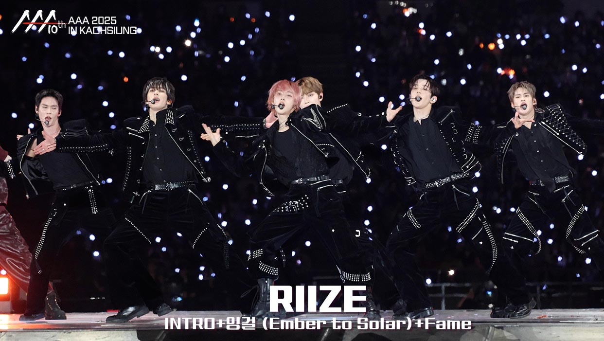 AAA 2025: Ai đi thì được chia giải, cả loạt sao hạng S 