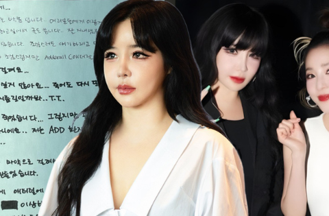 Park Bom viết thư tay tố cáo đồng đội dùng chất cấm, ra tối hậu thư cực căng cho CL – Yang Hyun Suk