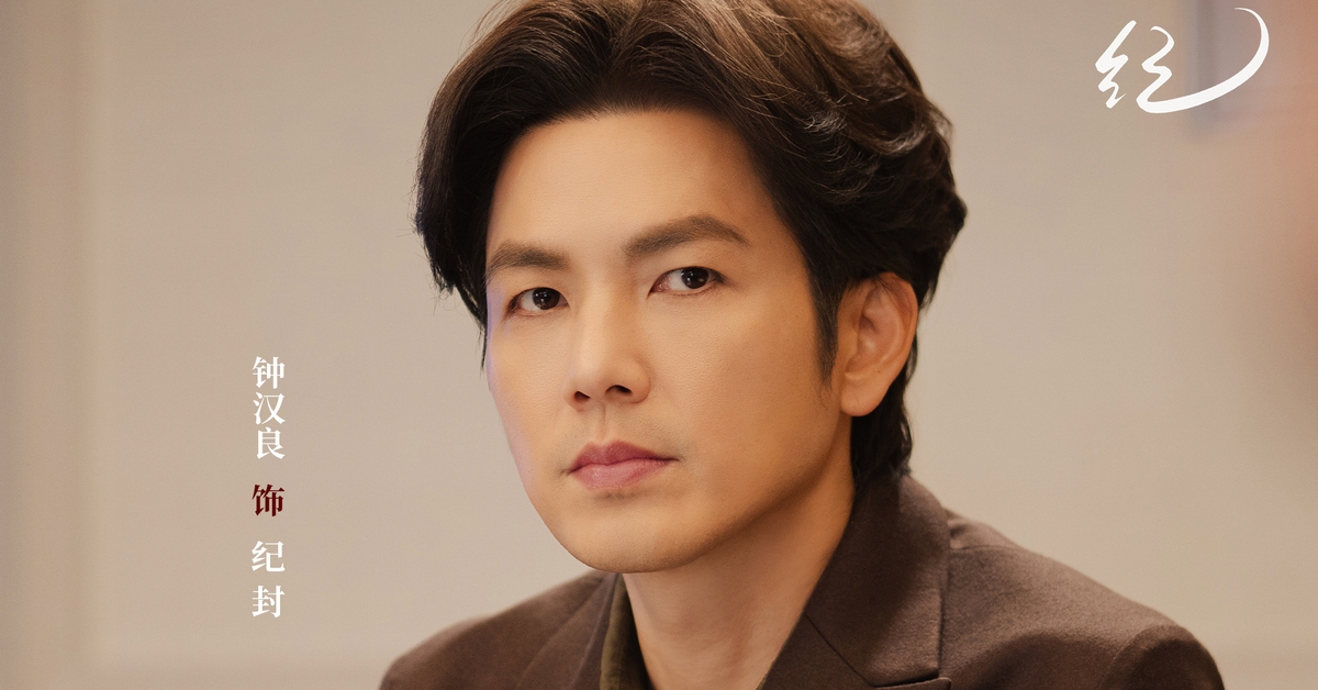 Chung Hán Lương ngoại tình với mỹ nhân 8 lần lọt top đẹp nhất thế giới