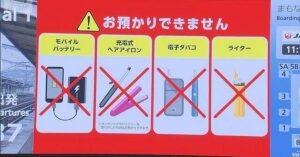 Từ 24/4, khách du lịch đến Nhật Bản tuyệt đối không được làm điều sau