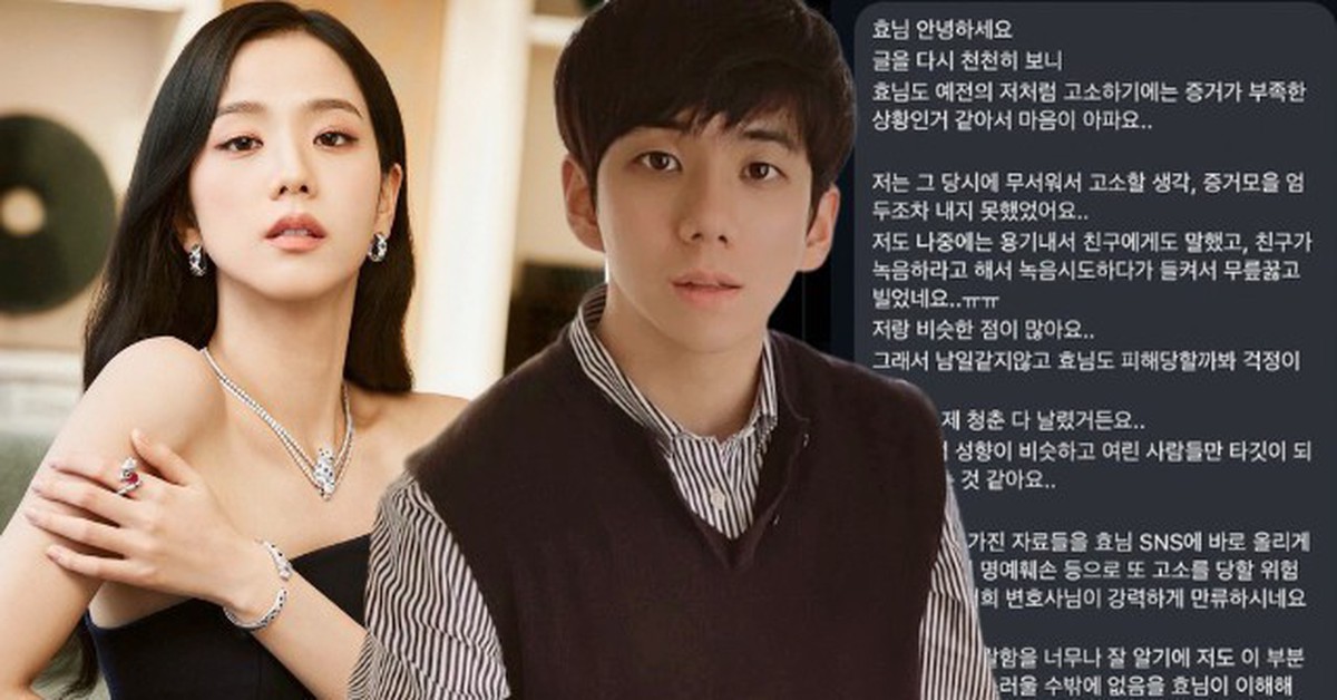 Thêm nạn nhân lên tiếng tố cáo anh trai Jisoo (BLACKPINK), đọc tin nhắn 600 chữ cầu cứu mà ám ảnh