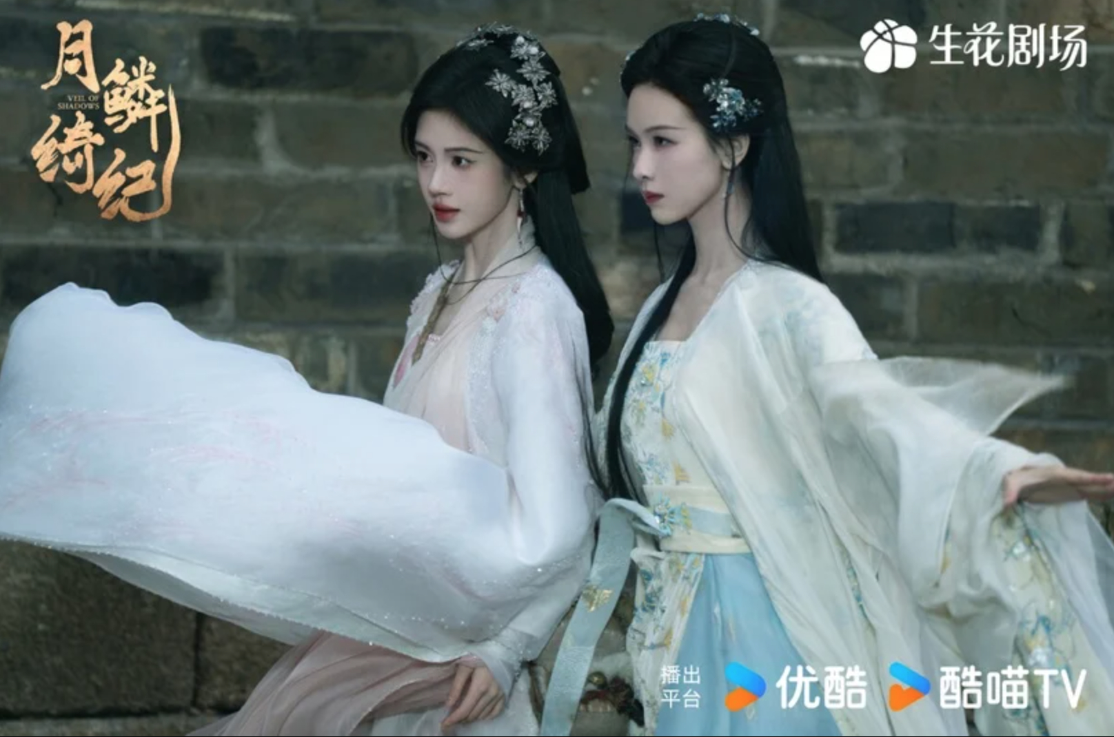 Xem phim Trung Quốc này như ăn cơm nhai phải sạn: Kịch bản dở đến tận cùng, nam chính mặt toàn góc chết- Ảnh 4.