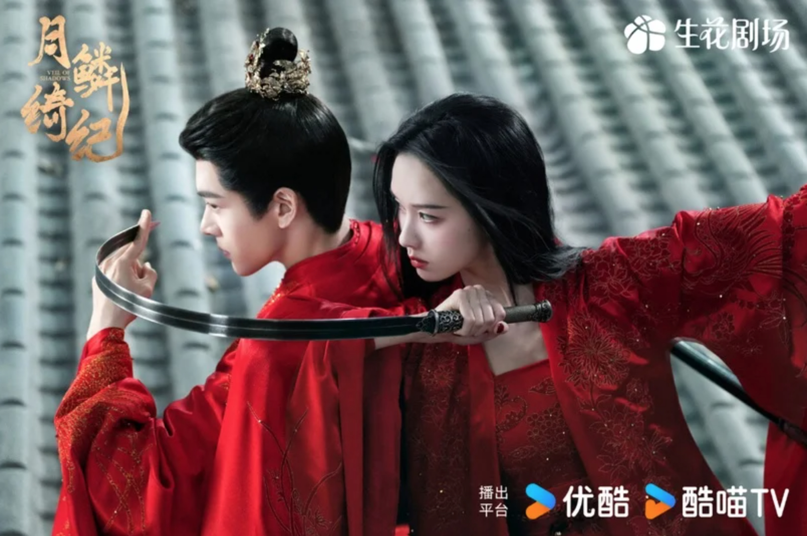 Xem phim Trung Quốc này như ăn cơm nhai phải sạn: Kịch bản dở đến tận cùng, nam chính mặt toàn góc chết- Ảnh 5.