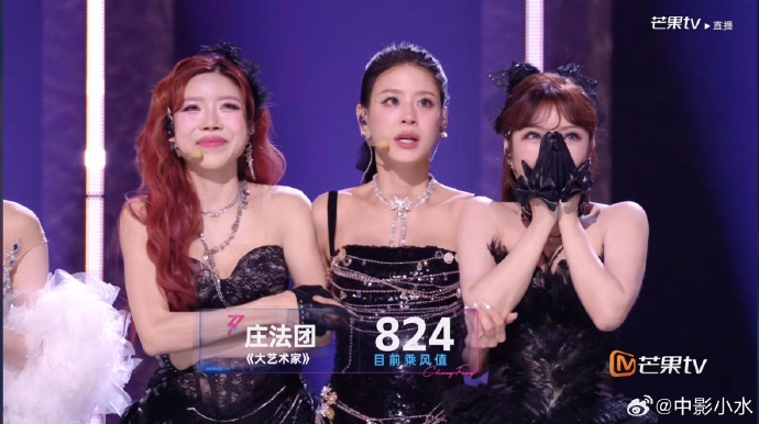 Đội Trang Pháp thua đậm ở show Trung Quốc: Cả MXH Weibo phẫn nộ dọa bỏ xem, chị Đẹp Việt Nam phải ra trận lần 2 cứu nguyên team- Ảnh 4.