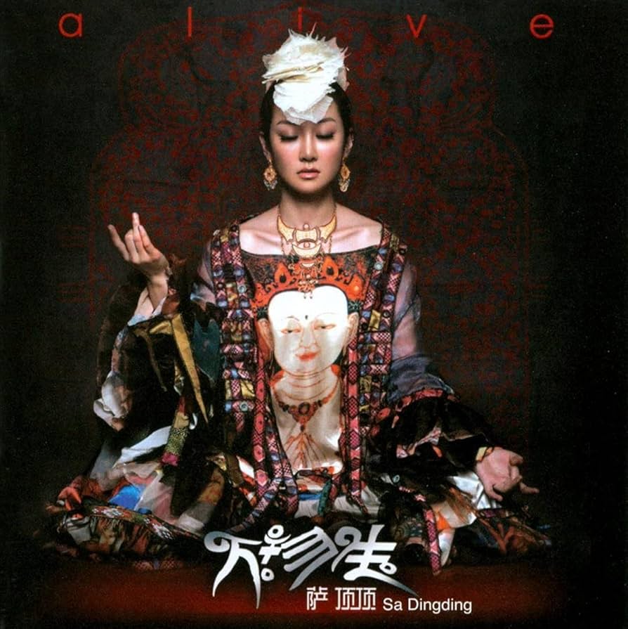 Đối thủ mới khiến Trang Pháp dễ “out game”: Có hit để đời không ai cover nổi, được quốc tế công nhận “tài năng nhất Trung Quốc”- Ảnh 3.