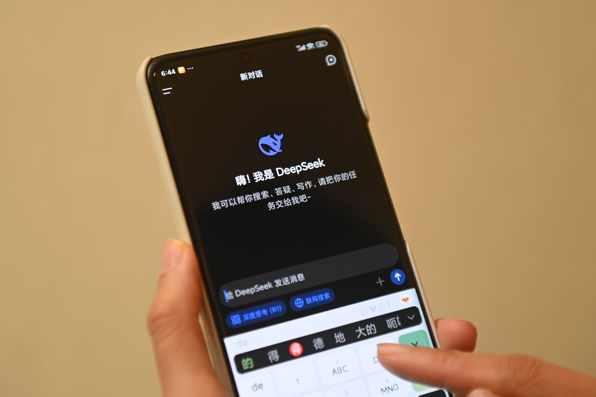 “Tôi không biết làm việc thế nào nếu thiếu nó” - hàng triệu người dùng ai oán khi DeepSeek sập 12 tiếng đồng hồ- Ảnh 1.