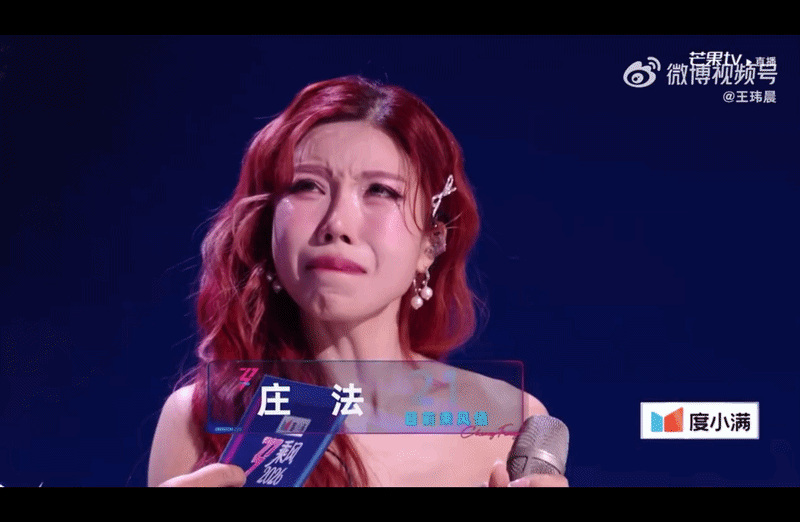 Đêm thi đầy nước mắt của Trang Pháp tại show Trung Quốc: 2 lần liên tiếp thua sốc, òa khóc nức nở trước kết quả loại người- Ảnh 1.