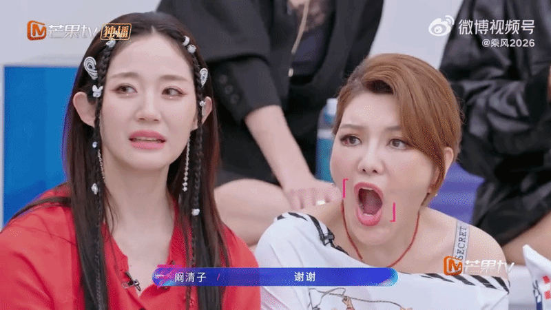 Tiết lộ gây sốc về show Trung Quốc Trang Pháp đang thi: Ekip khóa cửa toilet, để 33 Chị Đẹp nhịn đi vệ sinh hơn 8 tiếng- Ảnh 2.