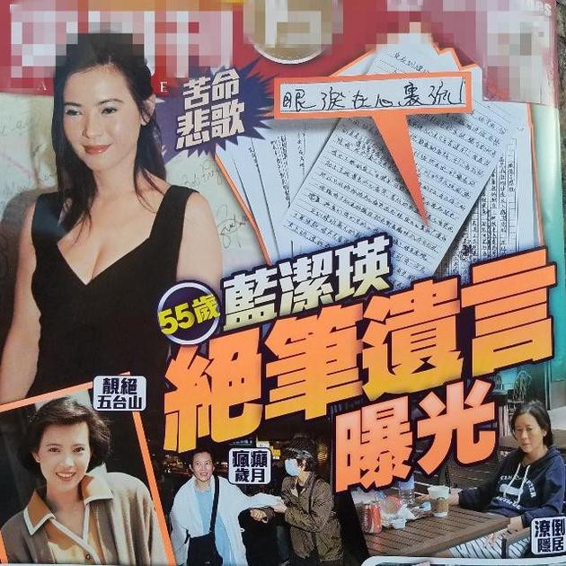 Ám ảnh dòng nhật ký oán hận của ngọc nữ bị hại tới mắc bệnh tâm thần- Ảnh 10.