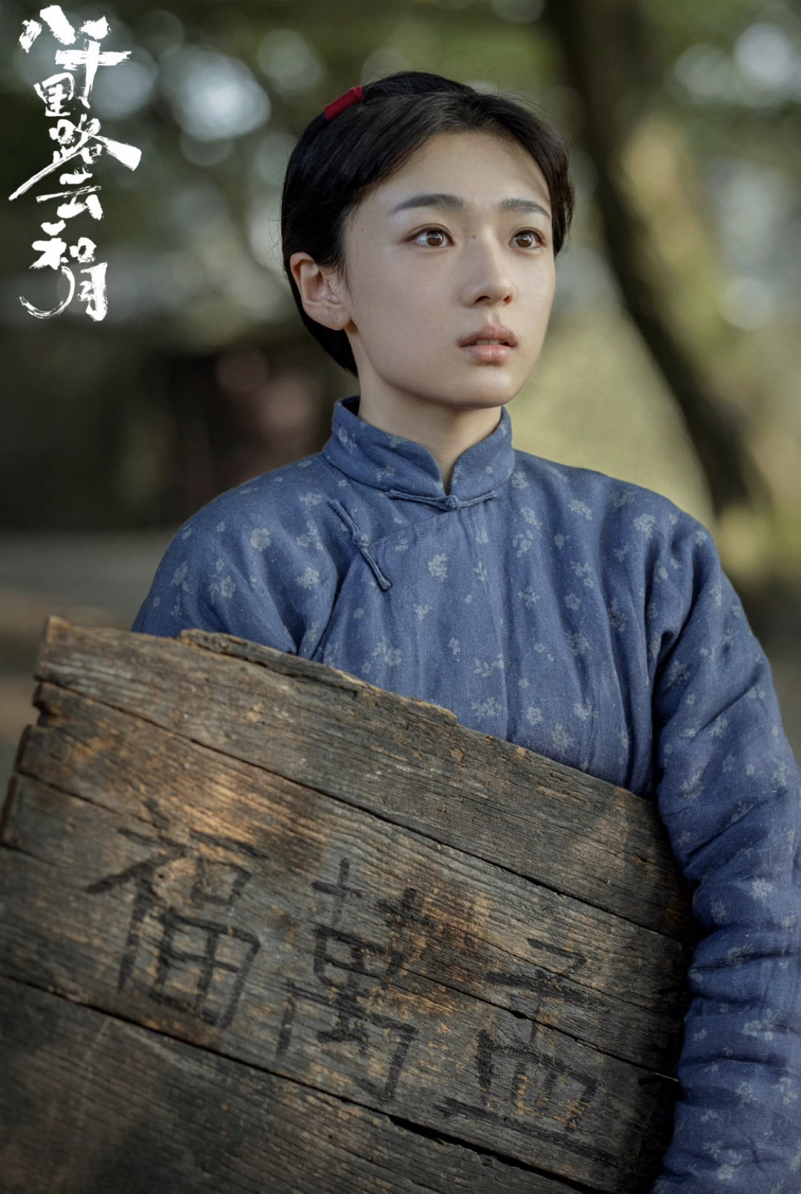 Mỹ nhân 2002 dạy cho Lâm Tâm Như, Châu Tấn một bài học- Ảnh 1.