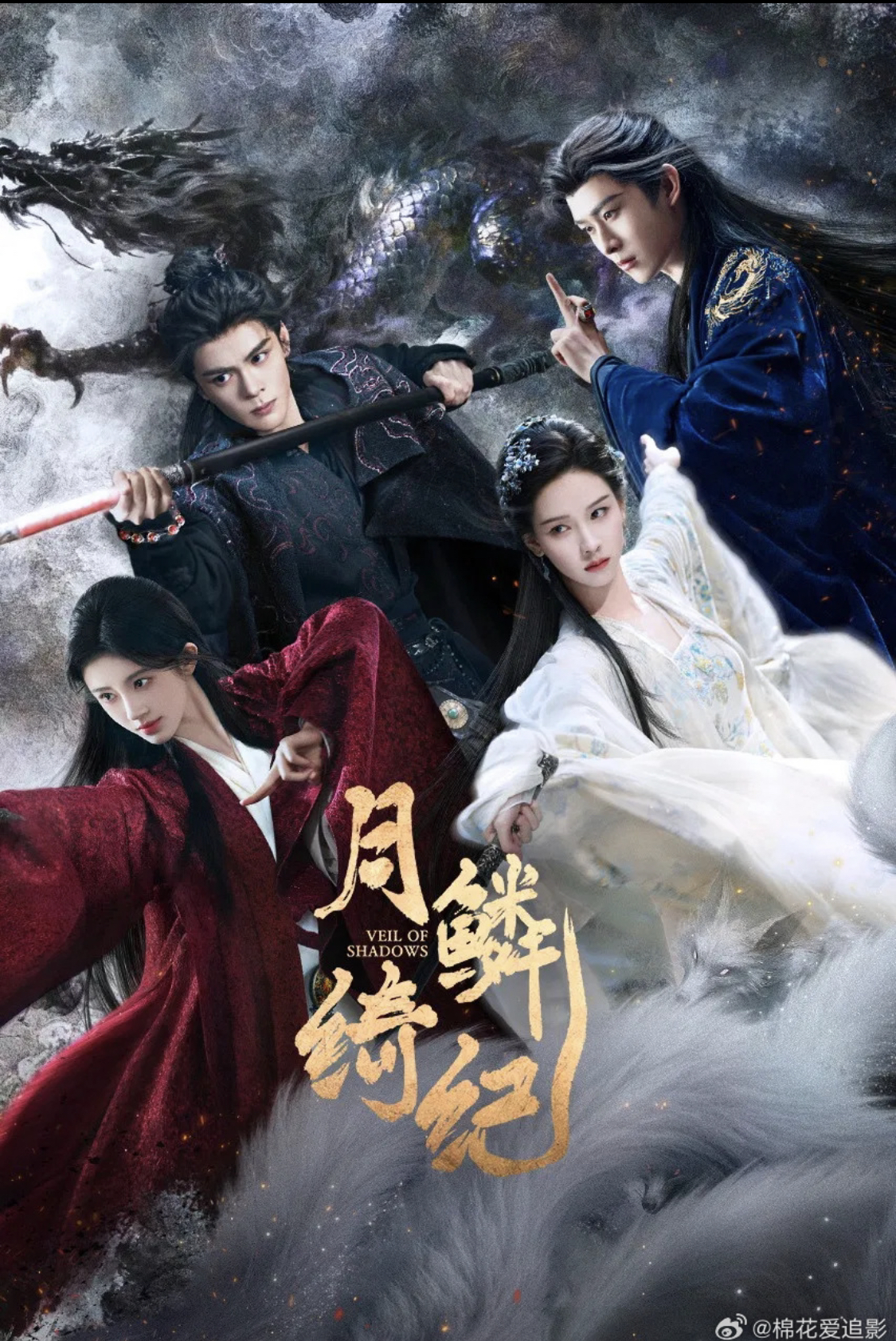 Xem phim Trung Quốc này như ăn cơm nhai phải sạn: Kịch bản dở đến tận cùng, nam chính mặt toàn góc chết- Ảnh 1.