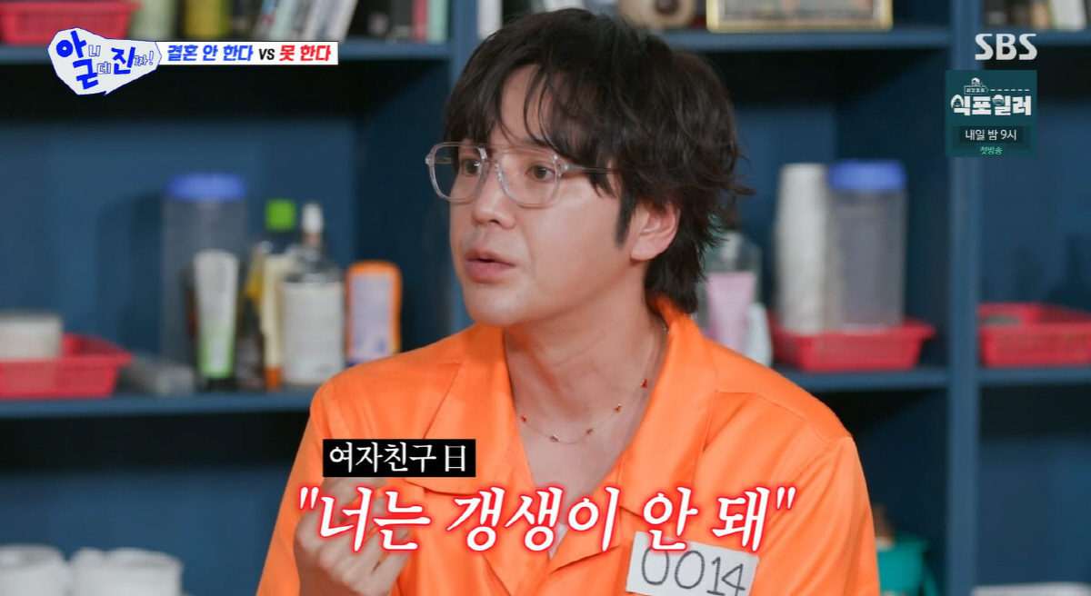 Nam thần châu Á cãi nhau to với bạn gái suốt 2 tiếng vì gái lạ, bị người yêu mắng: “Anh đúng là hết thuốc chữa” - Ảnh 1.