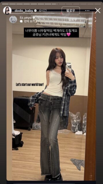 2 công chúa Kpop bị tố lạm quyền, keo kiệt chỉ vì một chiếc quần jeans- Ảnh 2.