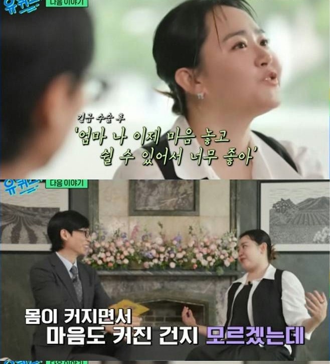 Moon Geun Young bị hoại tử và phát tướng mất kiểm soát do bệnh quái ác, bỏ lỡ giai đoạn vàng để điều trị - Ảnh 4.