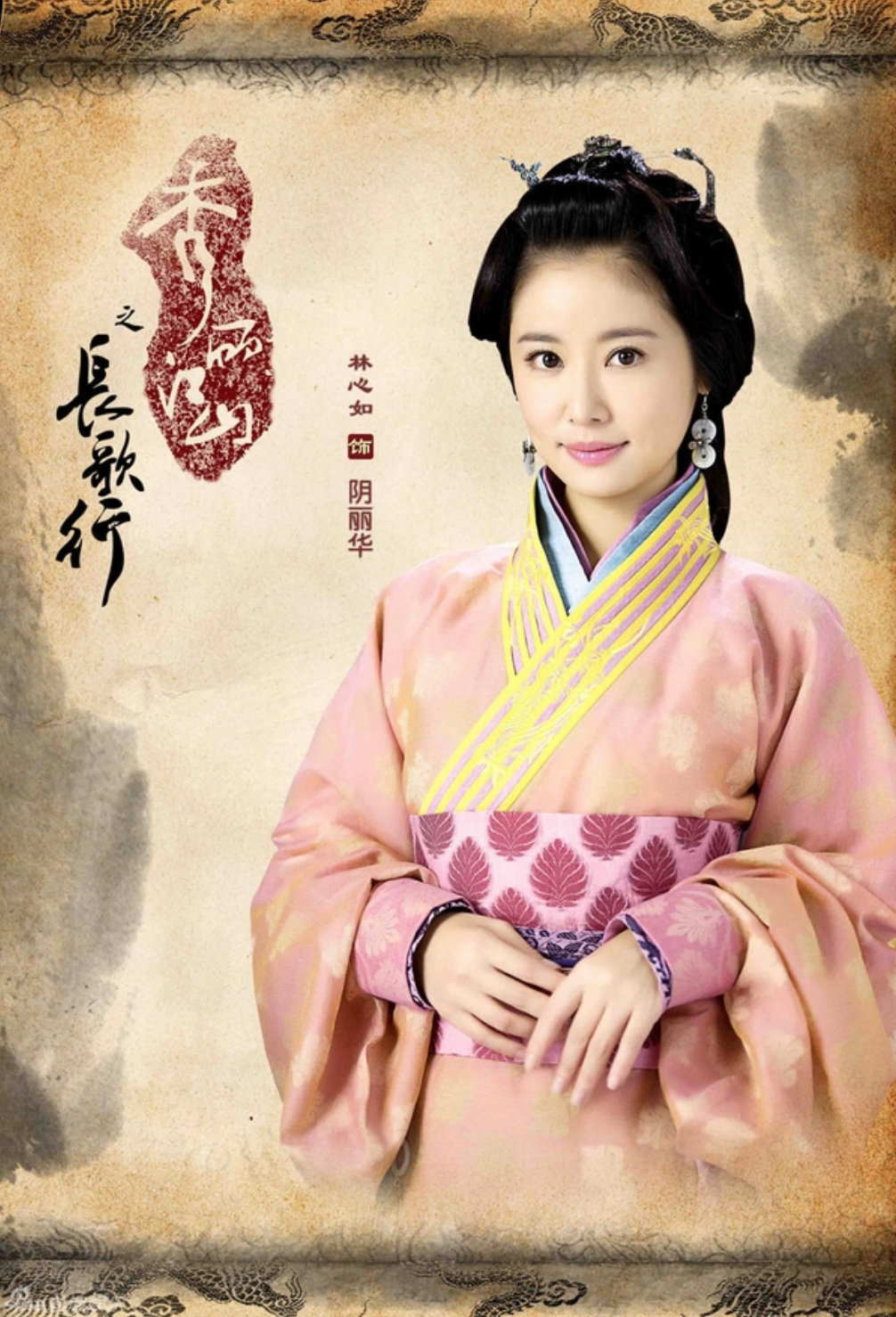 Mỹ nhân 2002 dạy cho Lâm Tâm Như, Châu Tấn một bài học- Ảnh 4.