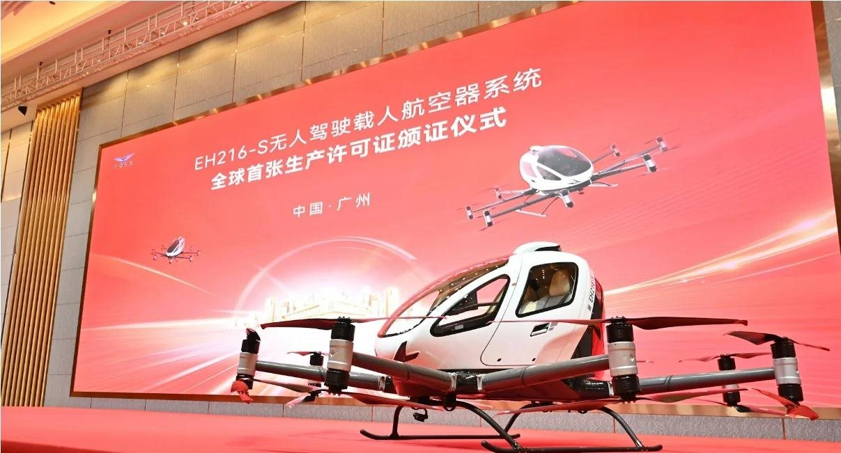 Chấm dứt thời đại tắc đường: Trung Quốc phát triển thị trường taxi bay 300 tỷ USD, đi xuyên thành phố chỉ mất vài phút- Ảnh 1.