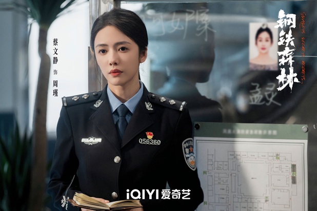 Có 1 phim Trung Quốc tuyệt hay cần được viral gấp: Cặp chính đẹp đến phát hờn, “twist chồng twist” càng xem càng dính- Ảnh 3.
