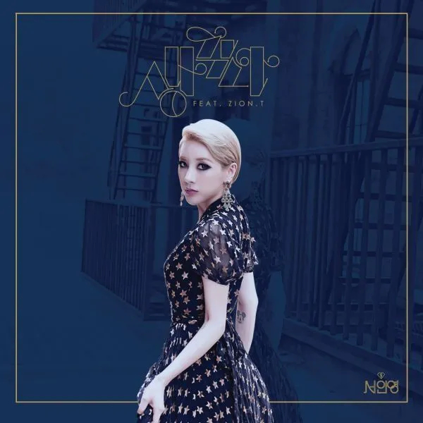 Nữ ca sĩ hạng A bị chồng doanh nhân ép ly hôn sau nửa năm cưới: “Tôi liên tục lên cơn co giật, liệt người, không dám vào bệnh viện”- Ảnh 6.