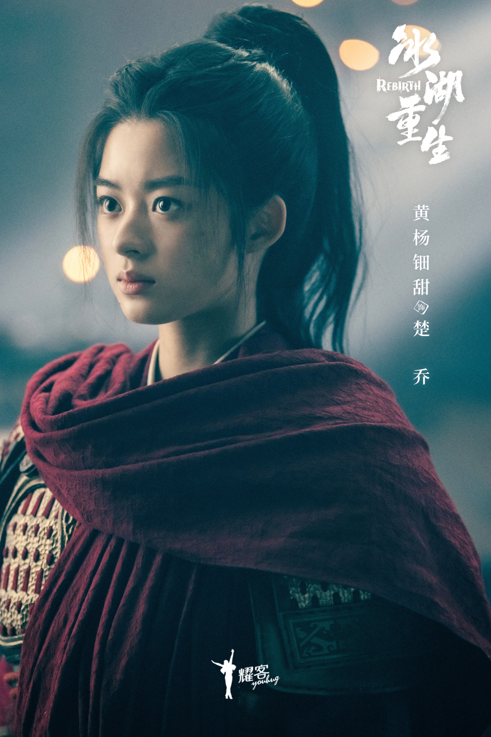 Không xem nổi phim cổ trang "nát" nhất 2026: Dàn cast ai cũng xấu, không có dở nhất chỉ có dở hơn- Ảnh 2.