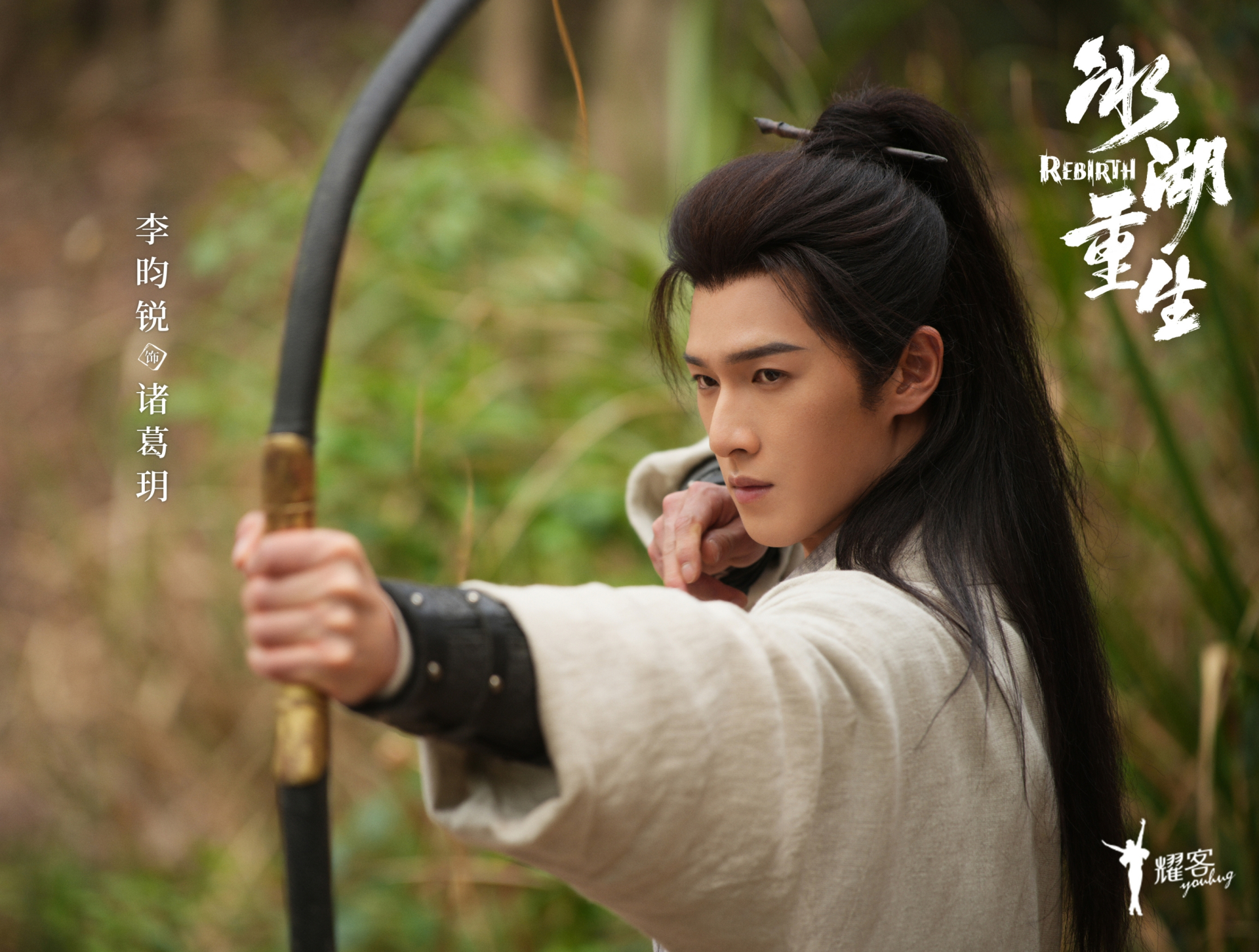 Không xem nổi phim cổ trang "nát" nhất 2026: Dàn cast ai cũng xấu, không có dở nhất chỉ có dở hơn- Ảnh 5.