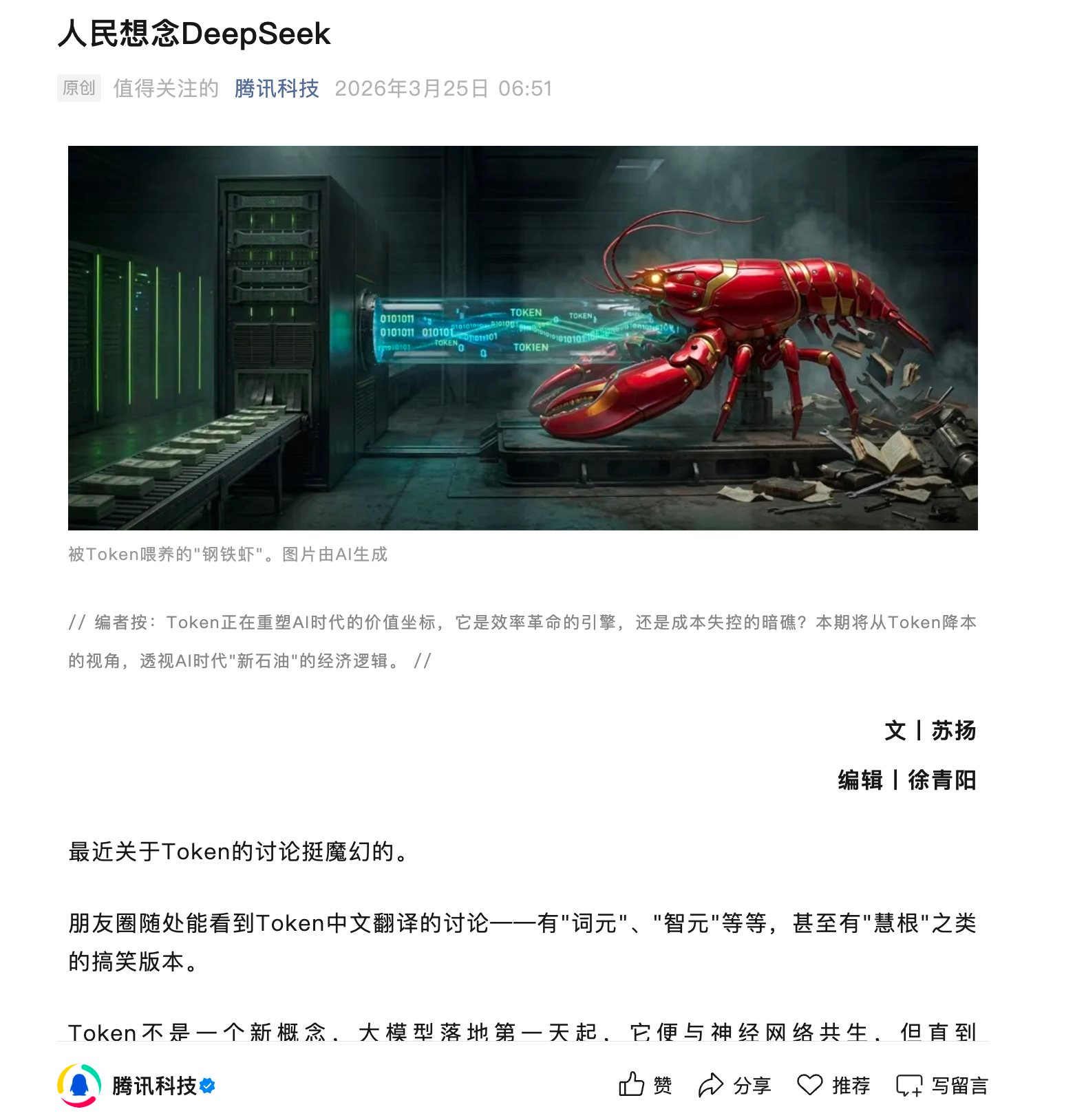DeepSeek V4 trở lại sau 1 năm ở ẩn: 