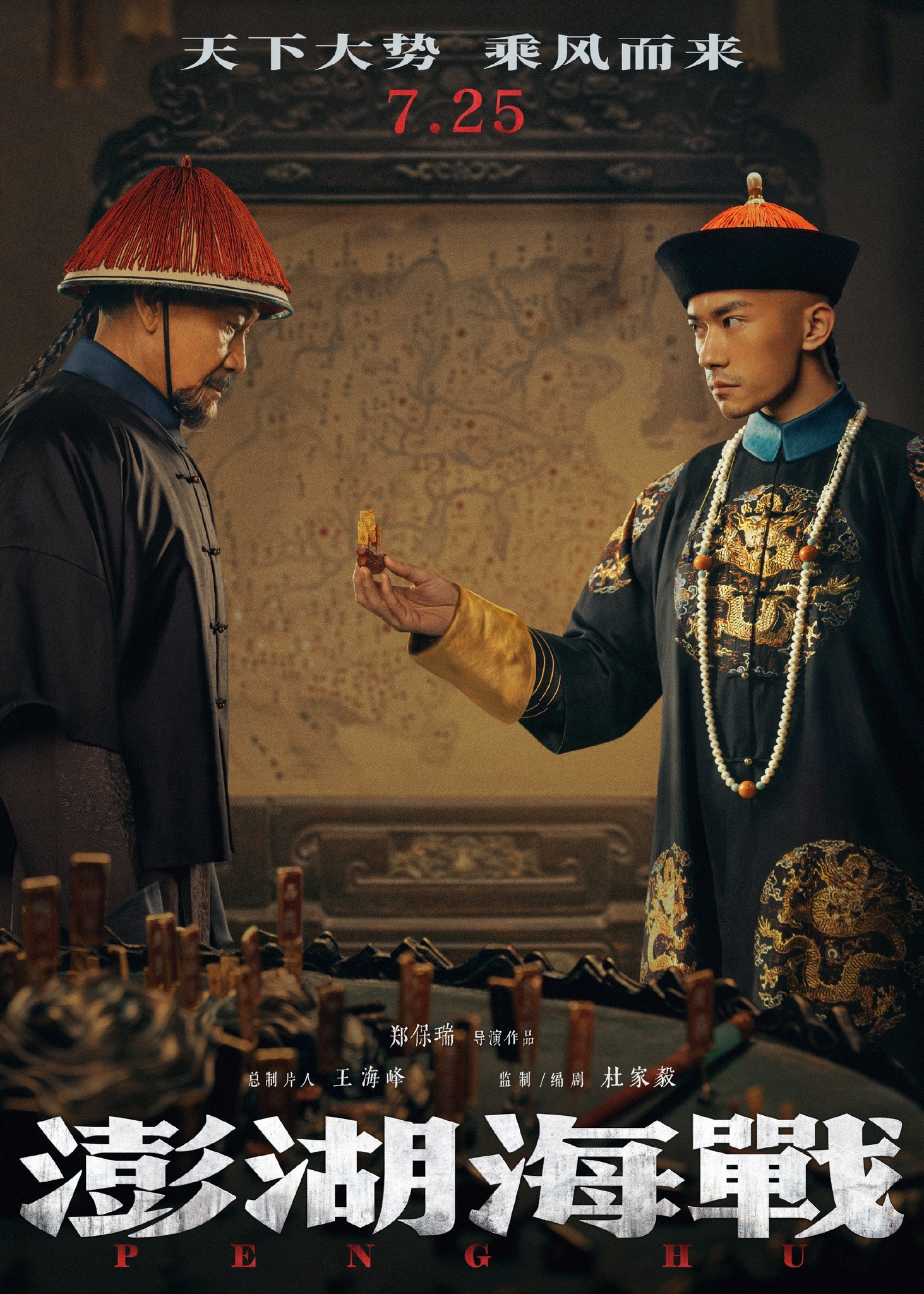 Showbiz Trung Quốc chấn động vì 1 bộ phim: Dàn sao toàn hàng khủng, chi tiền tấn xây phim trường 30.000 m² quá ghê- Ảnh 4.