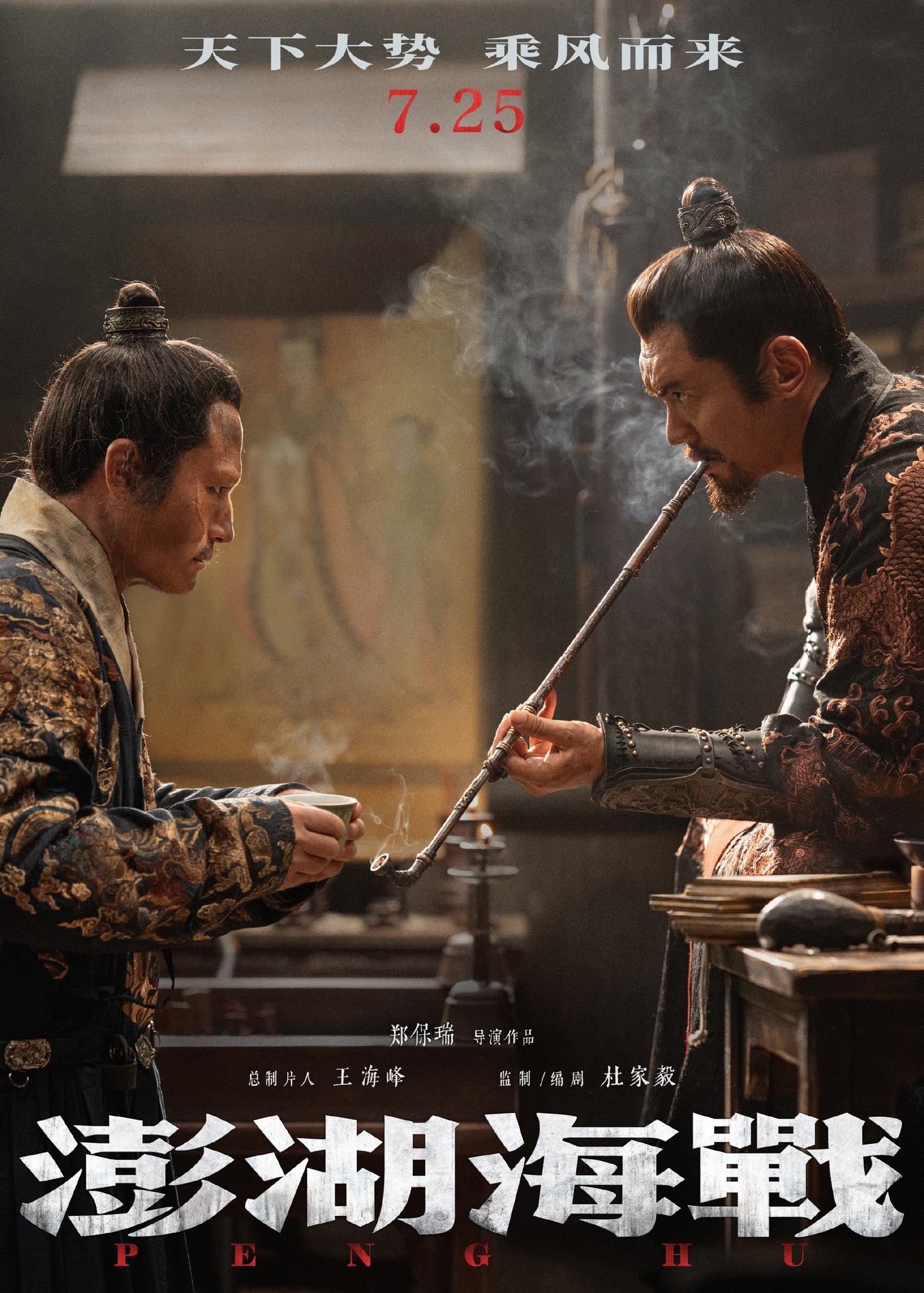 Showbiz Trung Quốc chấn động vì 1 bộ phim: Dàn sao toàn hàng khủng, chi tiền tấn xây phim trường 30.000 m² quá ghê- Ảnh 3.