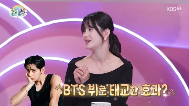 V (BTS) có liên quan đến 1 nữ diễn viên đang mang thai?- Ảnh 1.