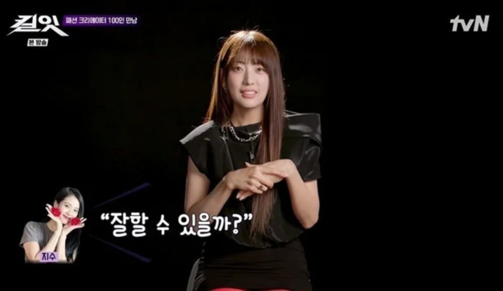 Căng: Hot girl váy vàng bị ghét nhất show hẹn hò đối đầu với chị ruột Jisoo- Ảnh 7.