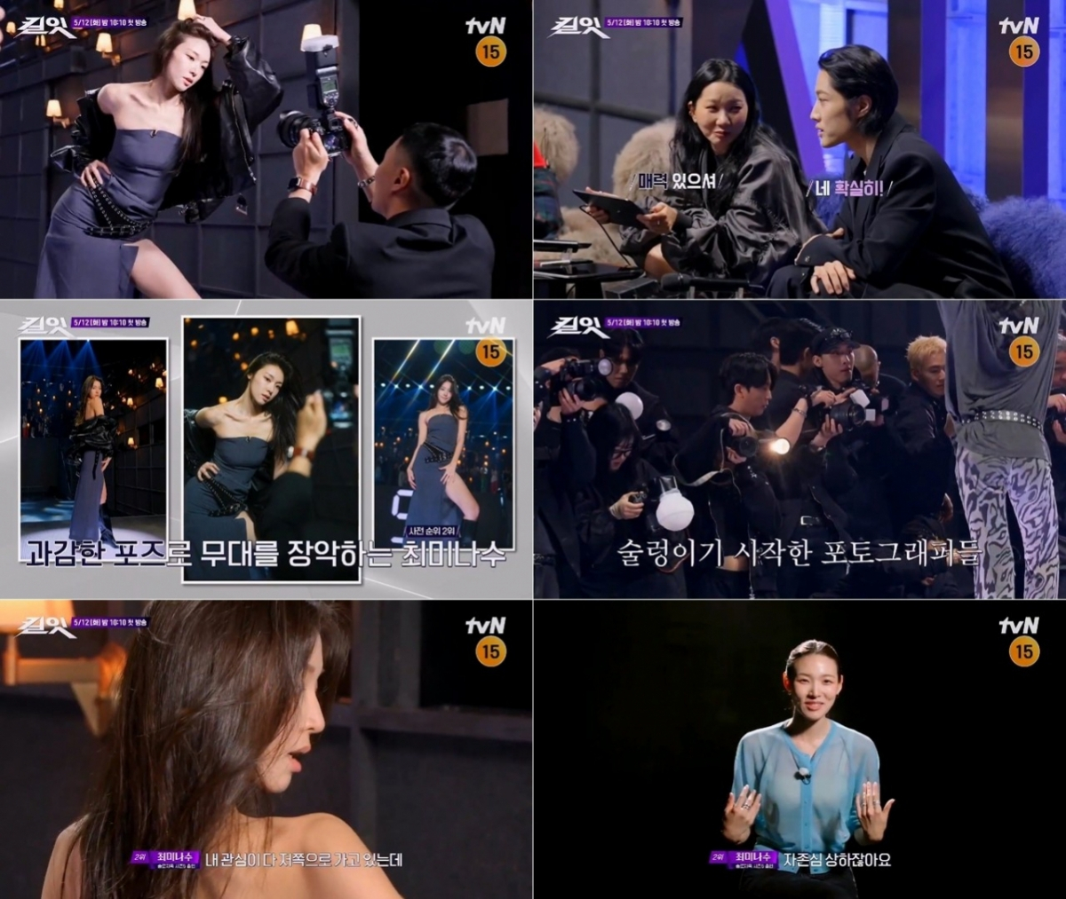 Căng: Hot girl váy vàng bị ghét nhất show hẹn hò đối đầu với chị ruột Jisoo- Ảnh 4.