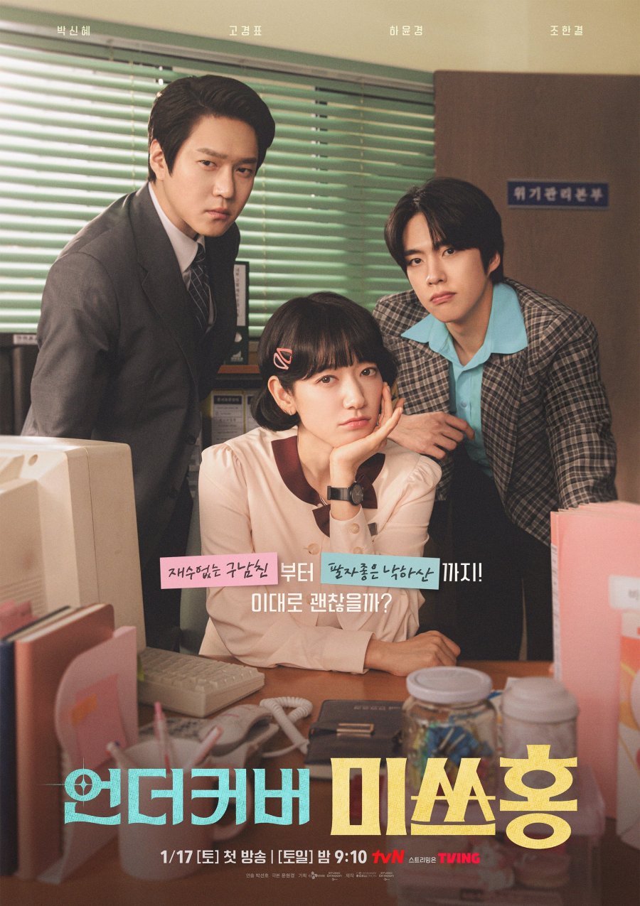 Jisoo cuối cùng đã trả hết nợ sau 11 năm- Ảnh 7.