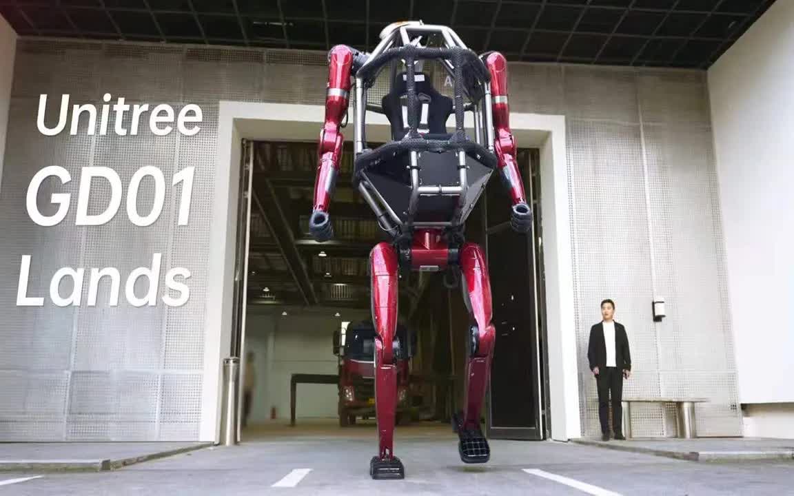 Trung Quốc cấp “căn cước” cho các robot hình người như thế nào?- Ảnh 2.