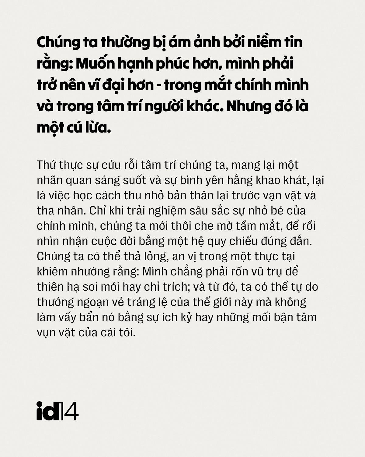 Bí quyết để hạnh phúc: Hãy trở thành một hạt bụi nhỏ đáng yêu giữa vũ trụ này- Ảnh 2.