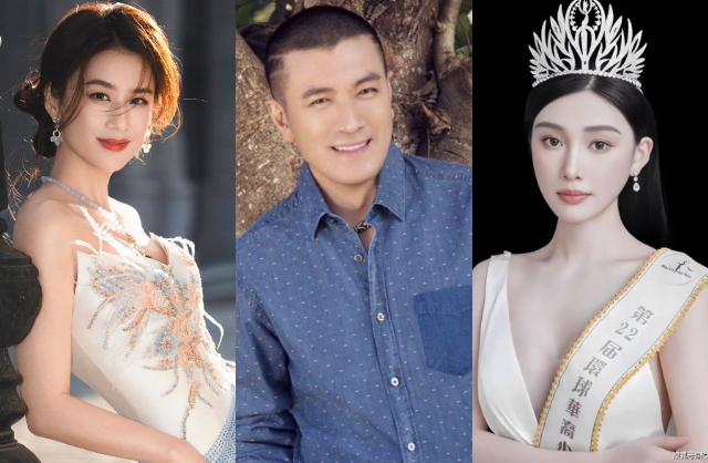 Cơ quan chức năng thông báo điều tra khẩn đại gia bỏ vợ diễn viên, cặp kè và có con với Hoa hậu 2K3- Ảnh 1.