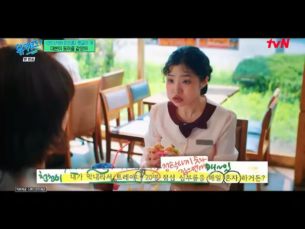 Jisoo cuối cùng đã trả hết nợ sau 11 năm- Ảnh 5.