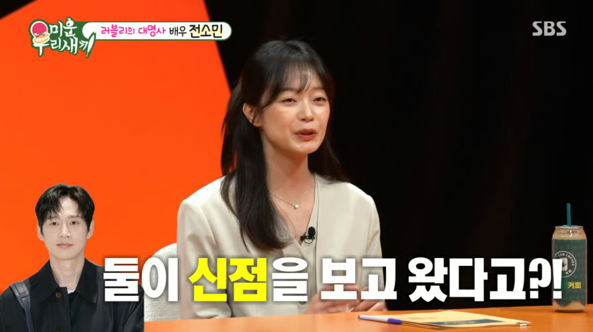 "Mỹ nhân bị ghét nhất Running Man” hết thời đi phục vụ ở quán cà phê, bị chủ quán cấm làm 2 điều trong khi đang làm việc- Ảnh 2.